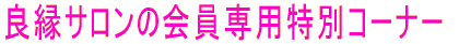 ǉT̉pʃR[i[ 